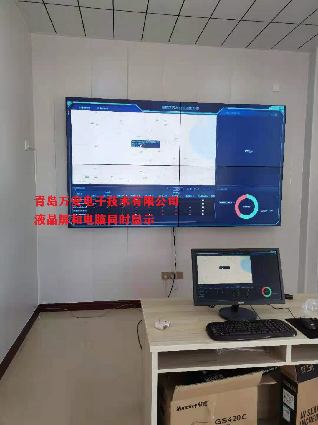 濱州污水處理廠流量監(jiān)控系統(tǒng)(圖5) 濱州污水處理廠流量監(jiān)控系統(tǒng)(圖5)